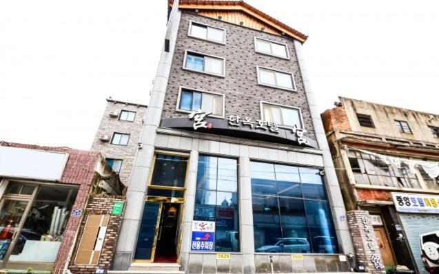 Jeonju Hanok Hotel Kung Eksteriør bilde