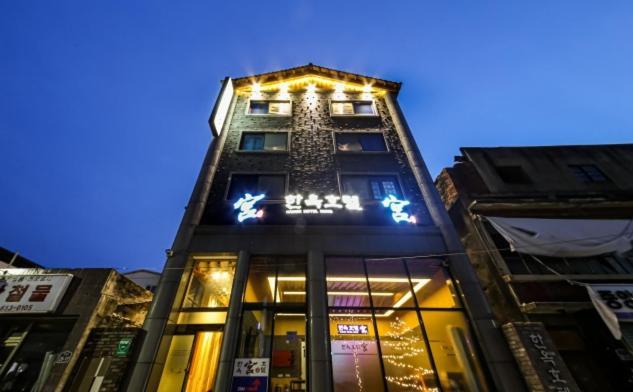 Jeonju Hanok Hotel Kung Eksteriør bilde